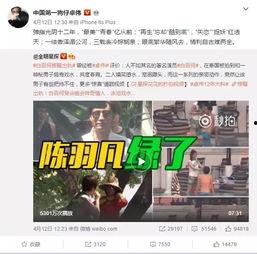 郭亦瑶被爆料视频大全,揭秘网络爆料背后的真相