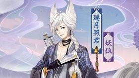 妖狐皮肤爆料大全下载最新,最新动态一网打尽