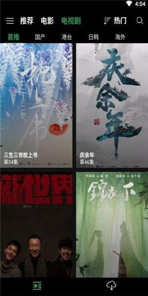 香港师傅爆料视频播放下载,视频播放下载背后的秘密