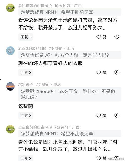 阿拉善盟爆料案件最新消息,案情进展及背后真相揭晓